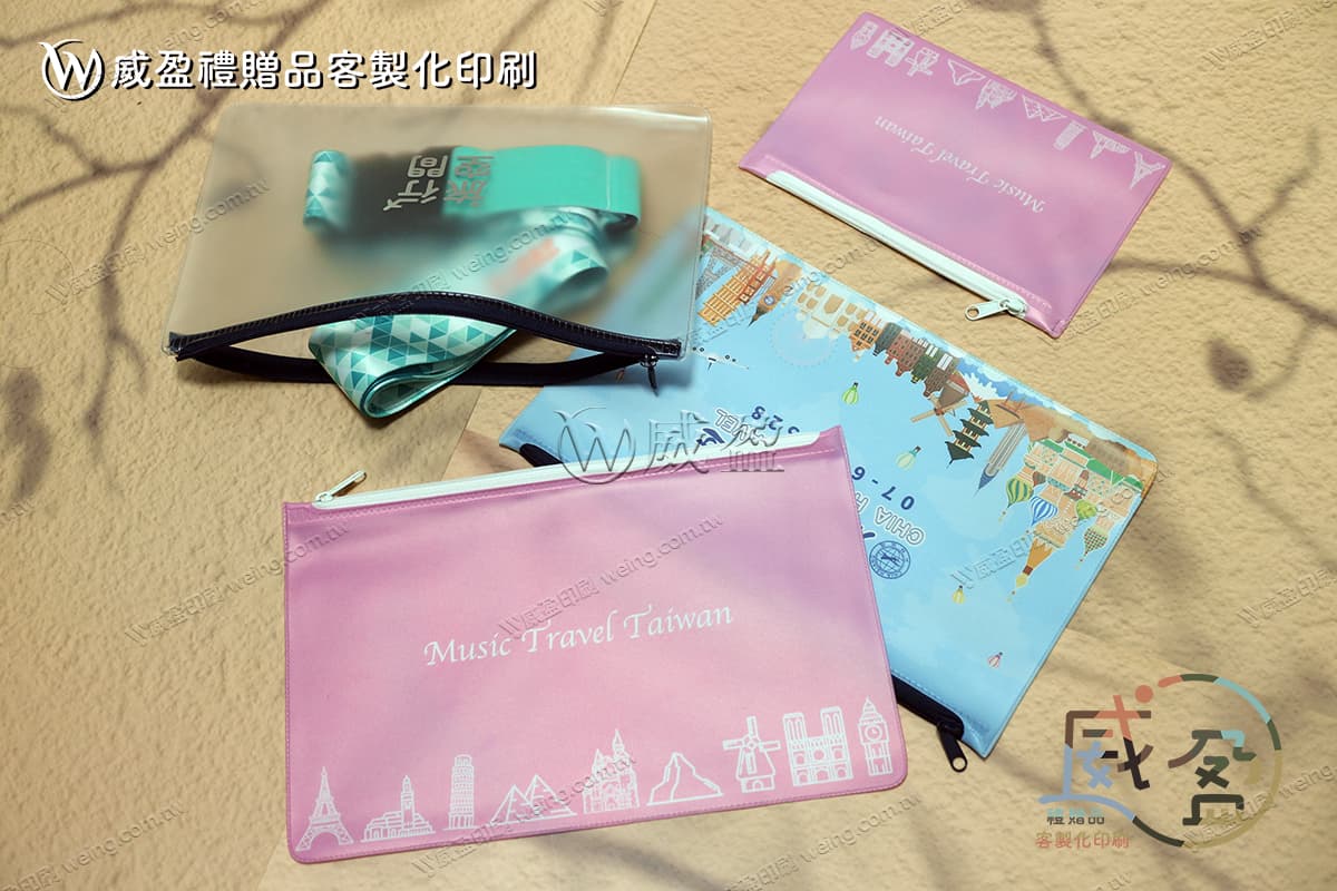 IMG_0036｜彩色單色燙金拉鍊袋文件袋客製化印刷