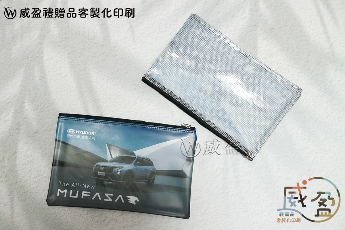 IMG_9366｜彩色拉鍊袋訂做 夾網格彩色印刷拉鍊袋