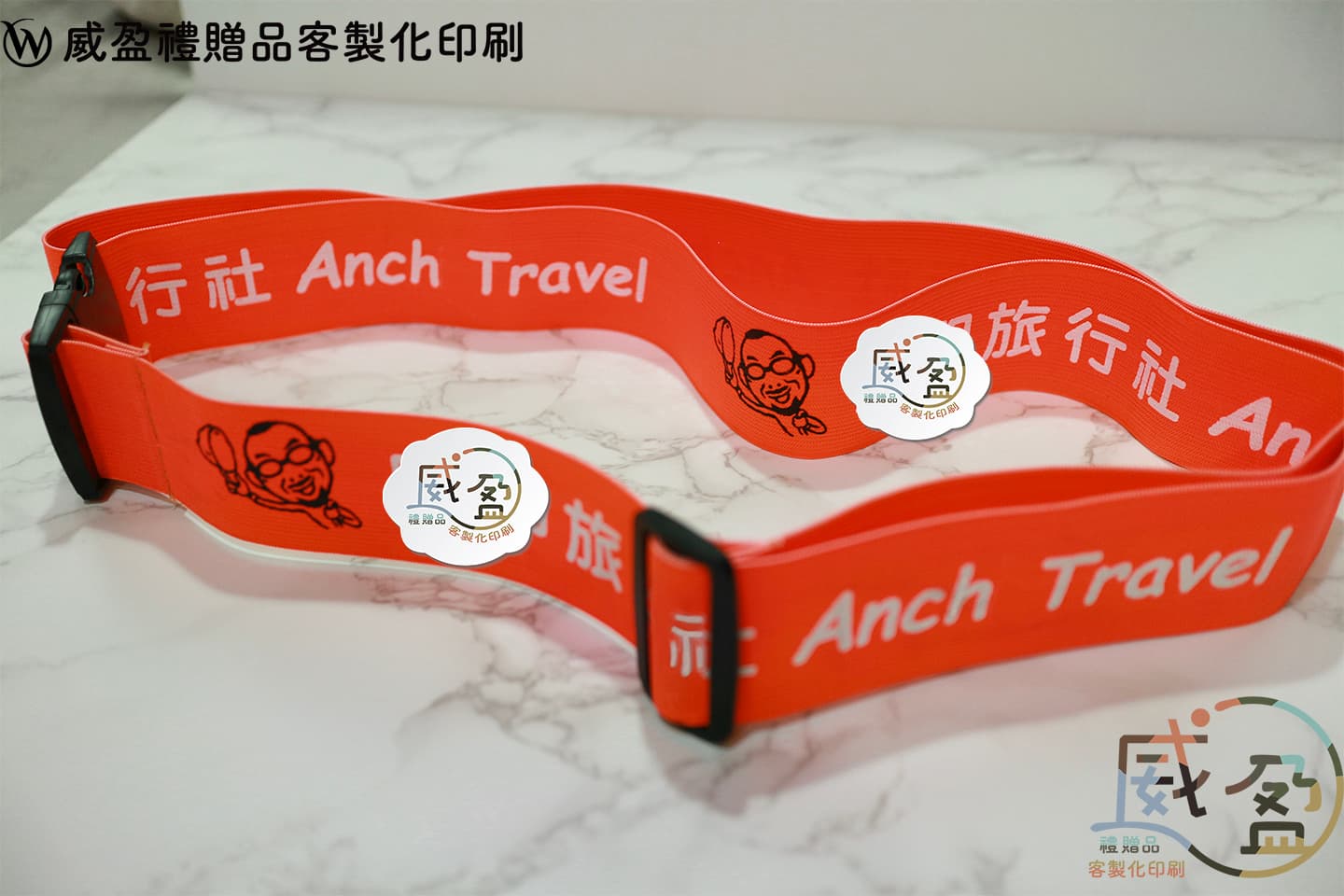 IMG_8271｜彈性束繩 捆綁帶印刷