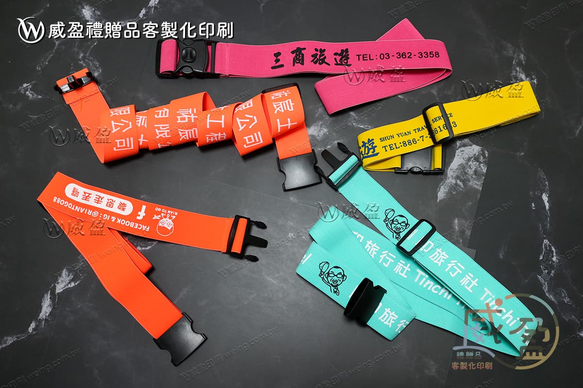 IMG_9961-ps｜彈性束繩 束帶 捆綁帶印刷