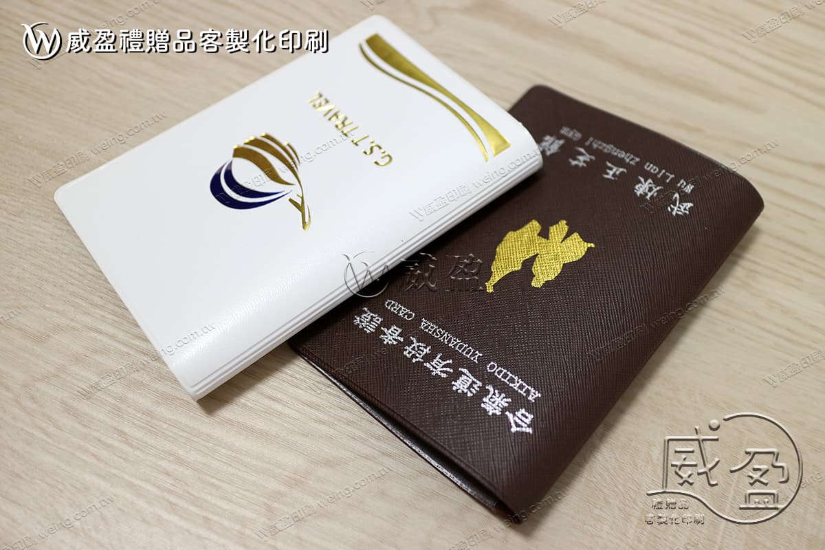IMG_5708｜皮質護照套-烙印/燙金訂做印刷