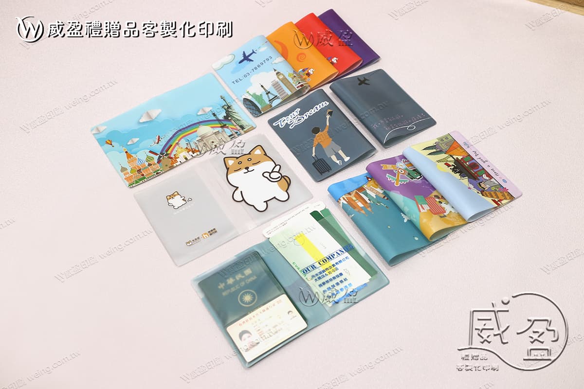 IMG_7255-ps｜彩色印刷護照套訂做
